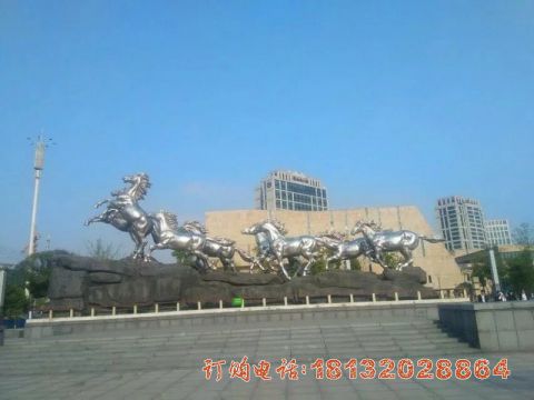 城市不锈钢奔跑的马群雕塑